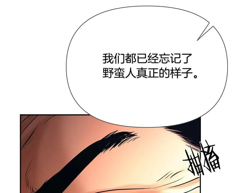 蛮荒：我是最强野人战神漫画,第37话 强弩之末65图