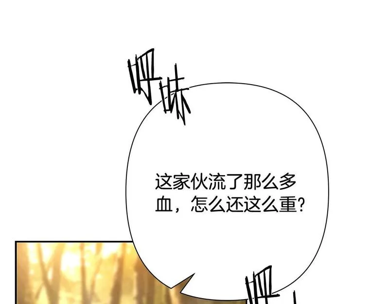 蛮荒：我是最强野人战神漫画,第38话 绝处逢生144图