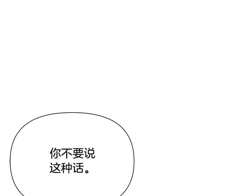 蛮荒：我是最强野人战神漫画,第38话 绝处逢生114图