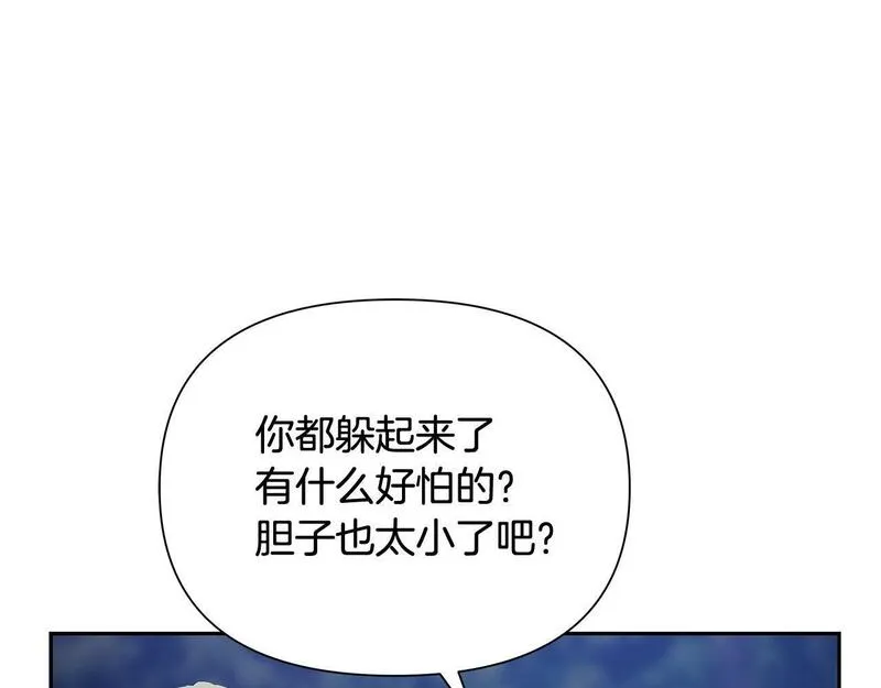 蛮荒：我是最强野人战神漫画,第38话 绝处逢生82图