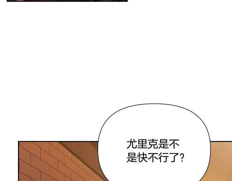 蛮荒：我是最强野人战神漫画,第39话 唯一的希望5图