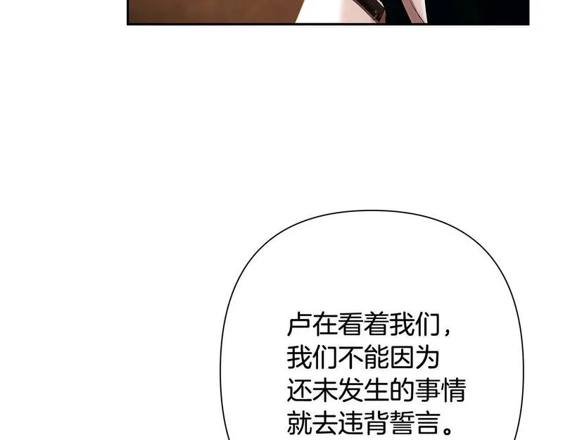 蛮荒：我是最强野人战神漫画,第39话 唯一的希望37图