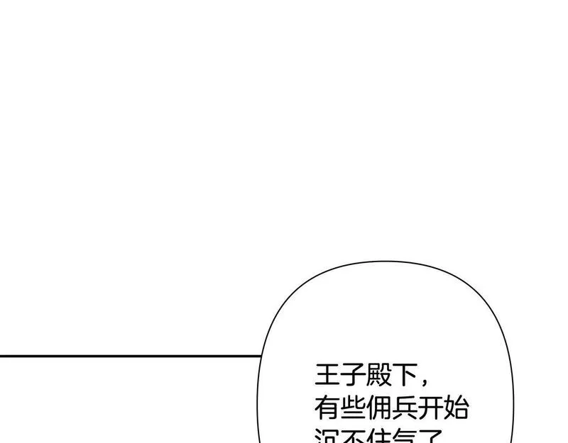 蛮荒：我是最强野人战神漫画,第39话 唯一的希望10图