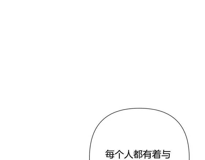 蛮荒：我是最强野人战神漫画,第39话 唯一的希望124图