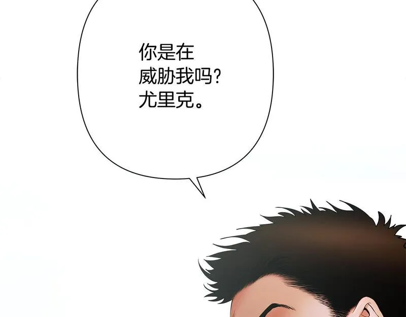 蛮荒：我是最强野人战神漫画,第41话 队长归来79图