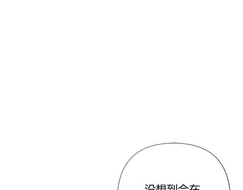 蛮荒：我是最强野人战神漫画,第42话 真的有魔法师135图