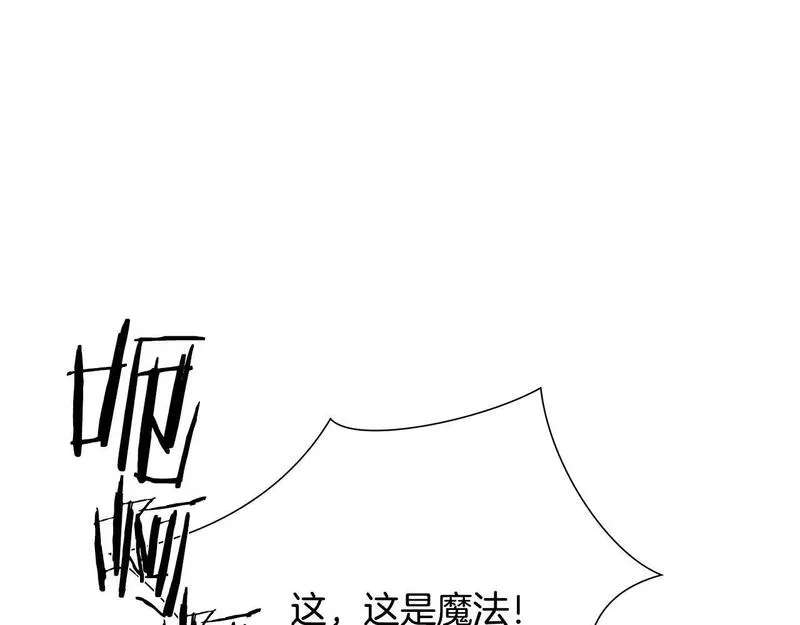 蛮荒：我是最强野人战神漫画,第43话 信仰带来的矛盾5图