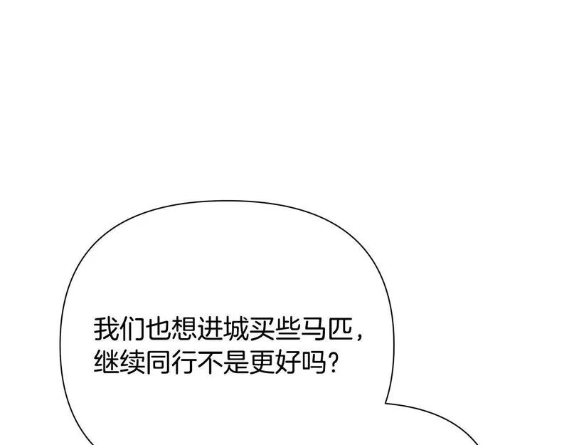 蛮荒：我是最强野人战神漫画,第43话 信仰带来的矛盾132图