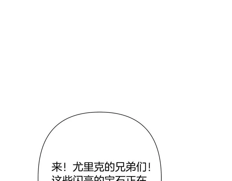 蛮荒：我是最强野人战神漫画,第43话 信仰带来的矛盾185图