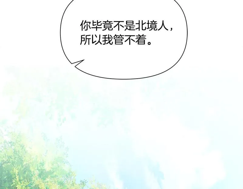 蛮荒：我是最强野人战神漫画,第43话 信仰带来的矛盾101图