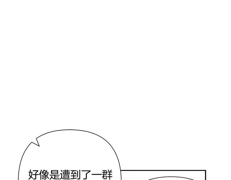 蛮荒：我是最强野人战神漫画,第43话 信仰带来的矛盾142图