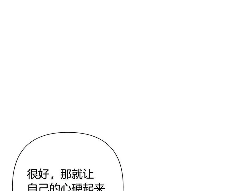 蛮荒：我是最强野人战神漫画,第44话 队长年轻有为125图