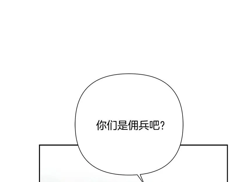 蛮荒：我是最强野人战神漫画,第45话 遇见故人101图