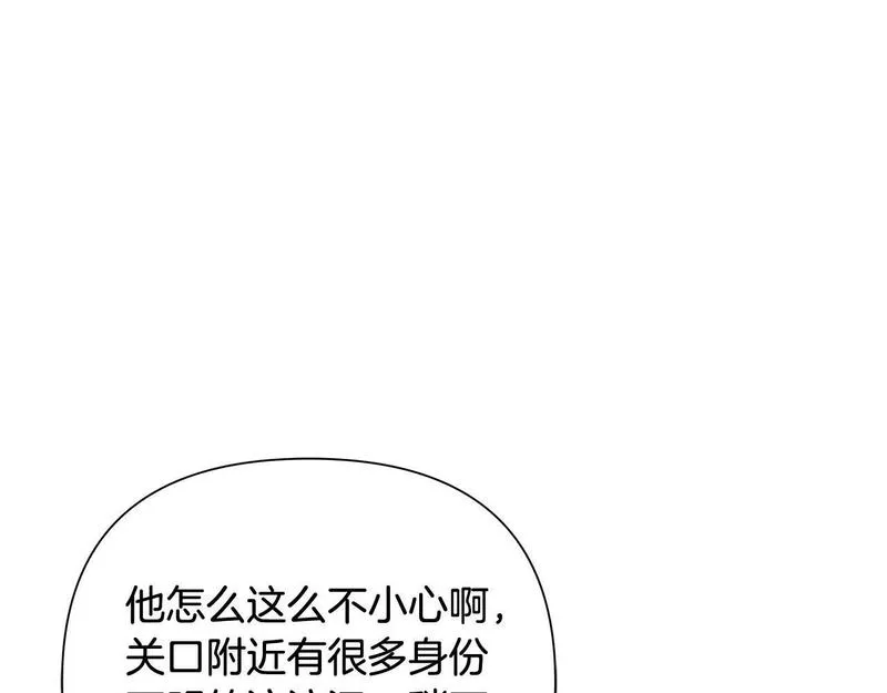 蛮荒：我是最强野人战神漫画,第46话 往事纠葛190图