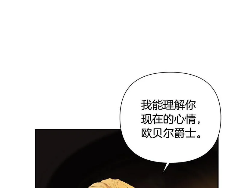 蛮荒：我是最强野人战神漫画,第46话 往事纠葛163图