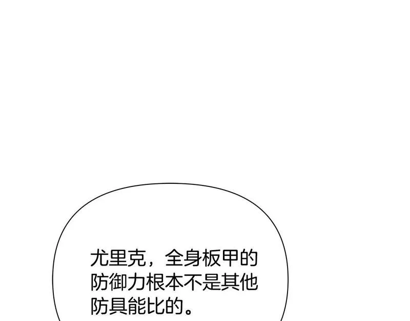 蛮荒：我是最强野人战神漫画,第48话 无懈可击80图