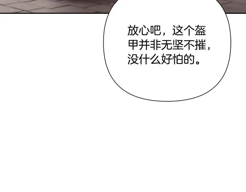 蛮荒：我是最强野人战神漫画,第48话 无懈可击90图