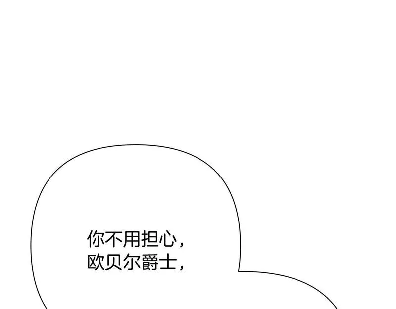 蛮荒：我是最强野人战神漫画,第48话 无懈可击8图