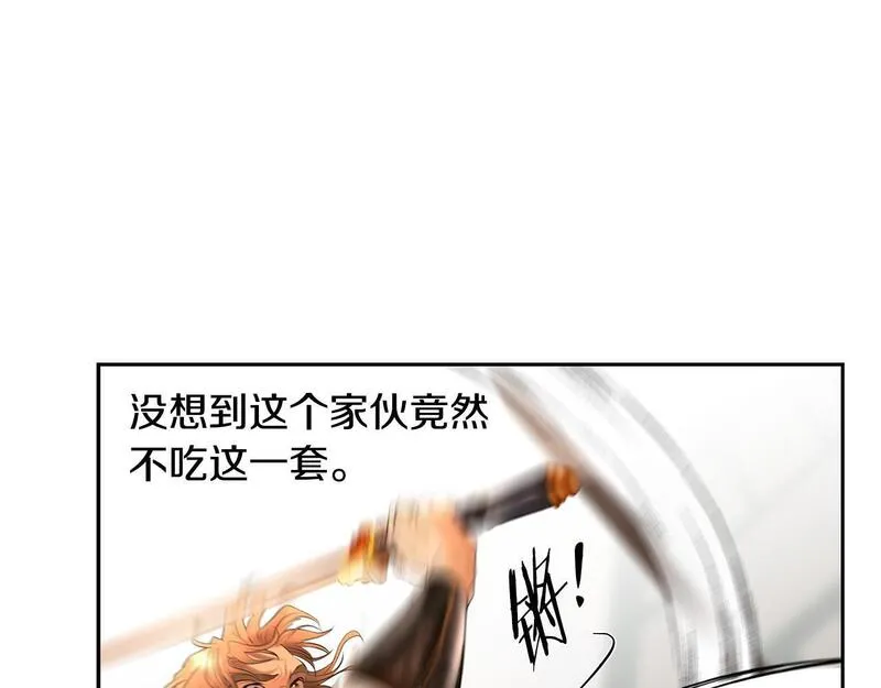 蛮荒：我是最强野人战神漫画,第48话 无懈可击164图