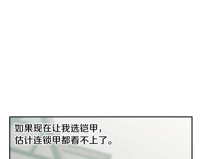 蛮荒：我是最强野人战神漫画,第48话 无懈可击143图