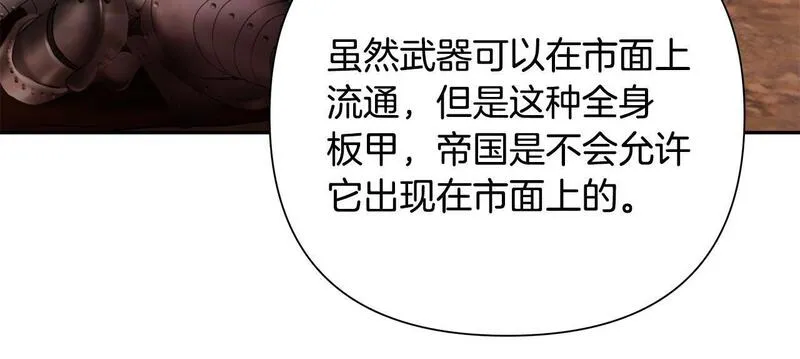 蛮荒：我是最强野人战神漫画,第49话 铠甲破坏者154图