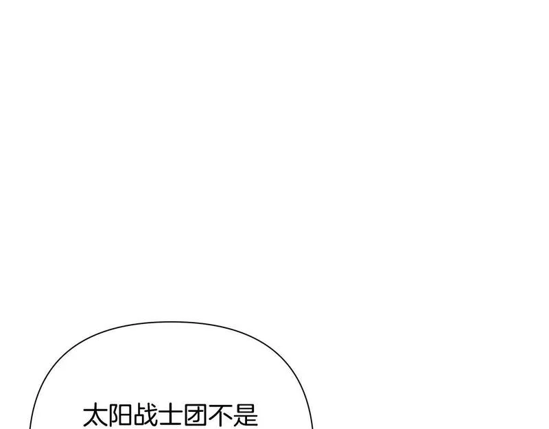 蛮荒：我是最强野人战神漫画,第49话 铠甲破坏者27图