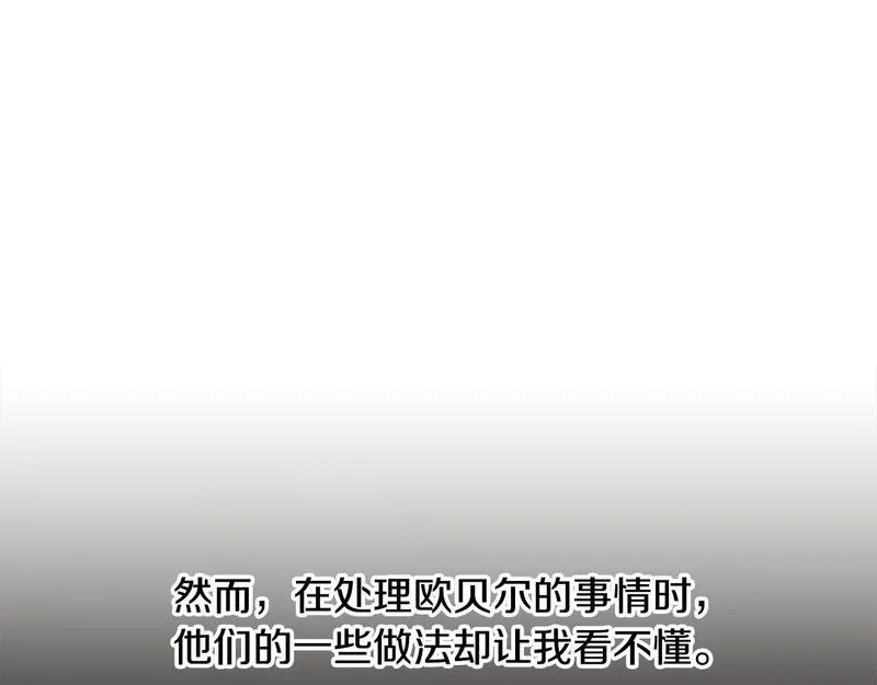 蛮荒：我是最强野人战神漫画,第49话 铠甲破坏者62图