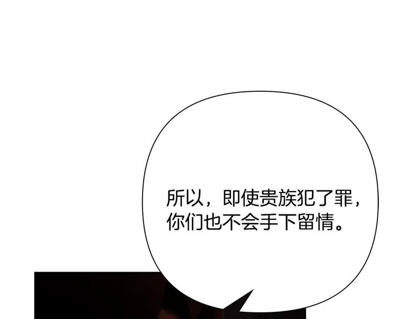 蛮荒：我是最强野人战神漫画,第49话 铠甲破坏者39图