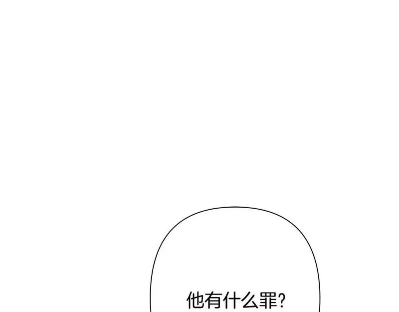 蛮荒：我是最强野人战神漫画,第49话 铠甲破坏者66图