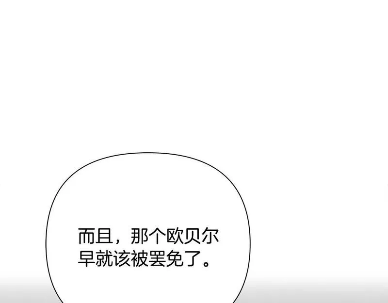 蛮荒：我是最强野人战神漫画,第49话 铠甲破坏者20图