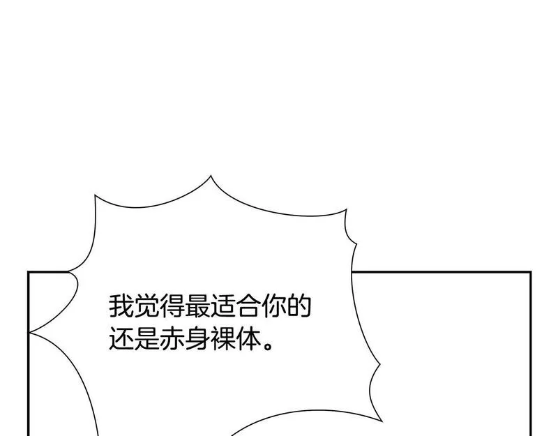 蛮荒：我是最强野人战神漫画,第49话 铠甲破坏者141图