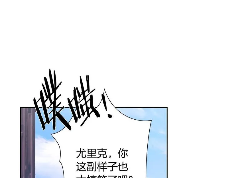 蛮荒：我是最强野人战神漫画,第49话 铠甲破坏者138图