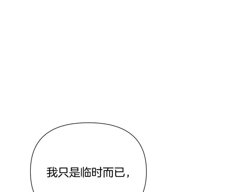 蛮荒：我是最强野人战神漫画,第49话 铠甲破坏者10图