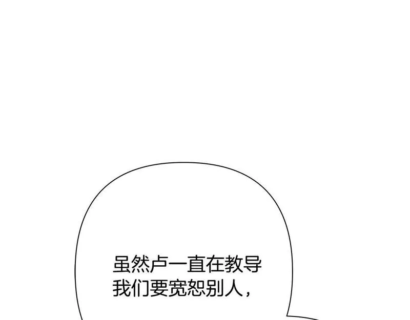 蛮荒：我是最强野人战神漫画,第49话 铠甲破坏者83图