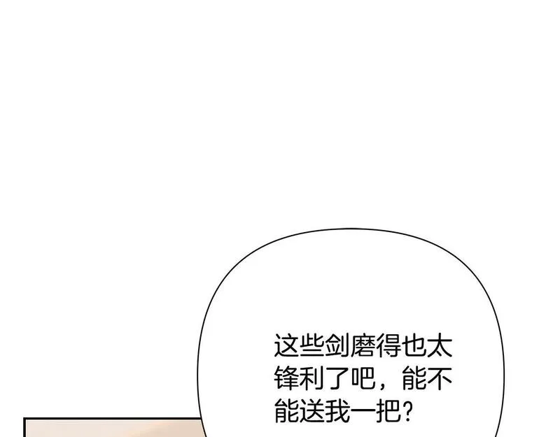 蛮荒：我是最强野人战神漫画,第51话 为了朋友准备参赛37图