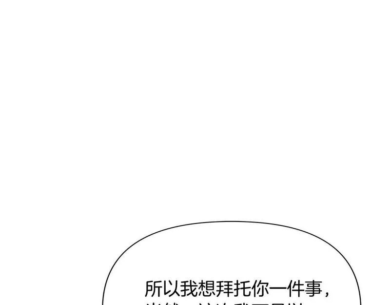 蛮荒：我是最强野人战神漫画,第51话 为了朋友准备参赛127图