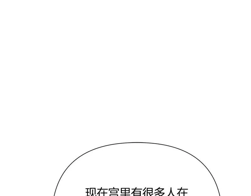 蛮荒：我是最强野人战神漫画,第51话 为了朋友准备参赛14图