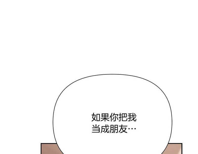 蛮荒：我是最强野人战神漫画,第51话 为了朋友准备参赛137图