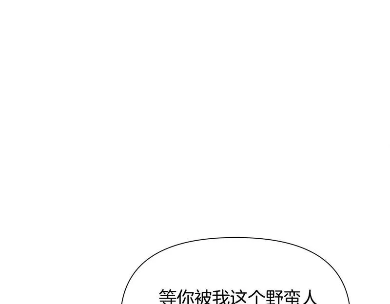 蛮荒：我是最强野人战神漫画,第52话 参赛资格100图