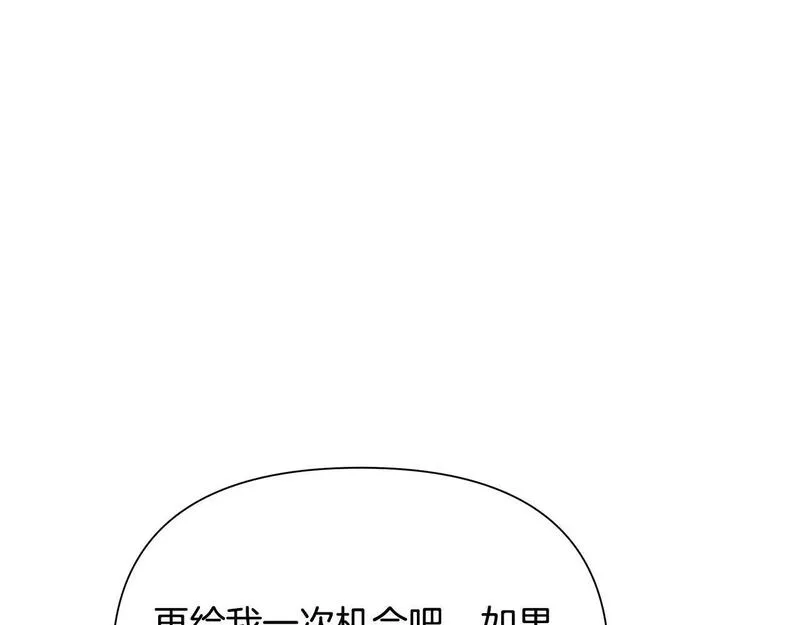 蛮荒：我是最强野人战神漫画,第52话 参赛资格79图