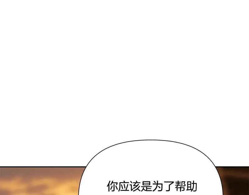 蛮荒：我是最强野人战神漫画,第53话 令人讨厌的老头47图