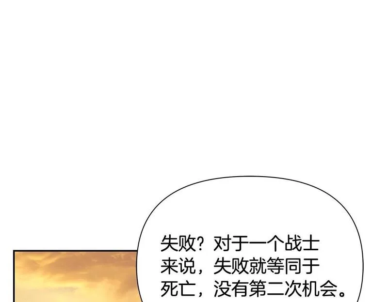 蛮荒：我是最强野人战神漫画,第53话 令人讨厌的老头100图