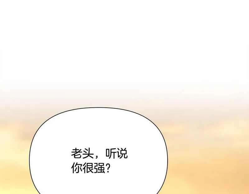 蛮荒：我是最强野人战神漫画,第53话 令人讨厌的老头18图