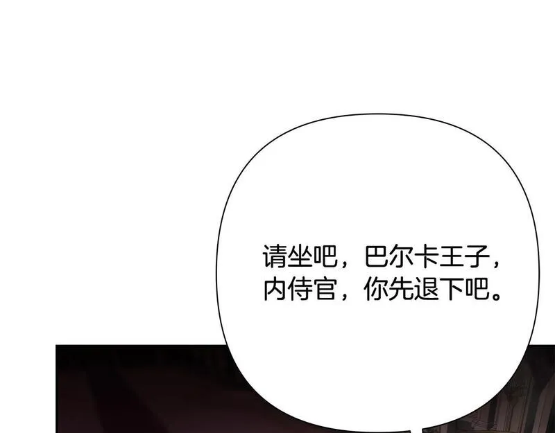 蛮荒：我是最强野人战神漫画,第54话 狼一般的男人70图