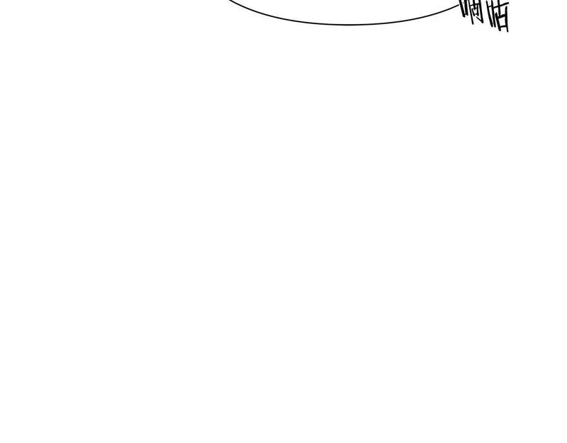 蛮荒：我是最强野人战神漫画,第55话 皇帝想要的礼物110图