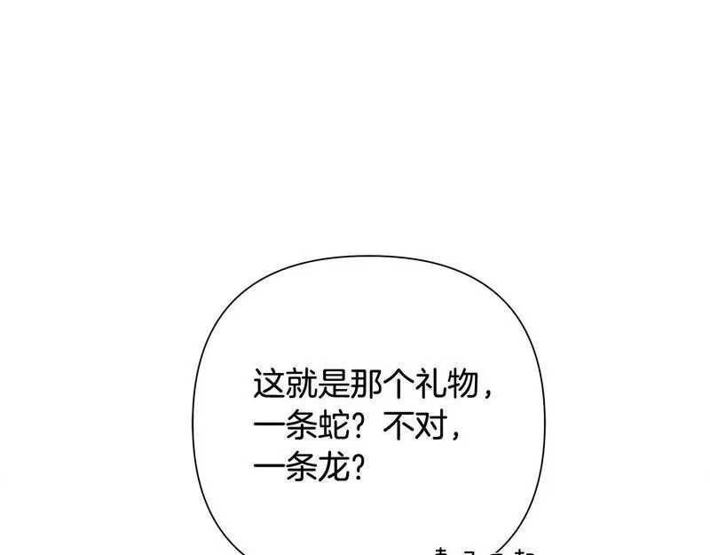 蛮荒：我是最强野人战神漫画,第55话 皇帝想要的礼物27图