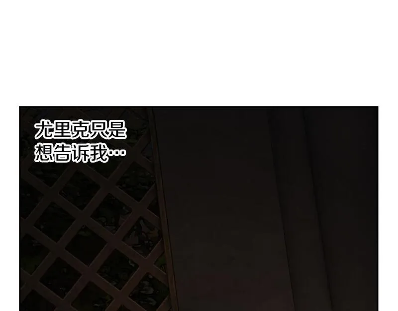 蛮荒：我是最强野人战神漫画,第56话 神的启示46图