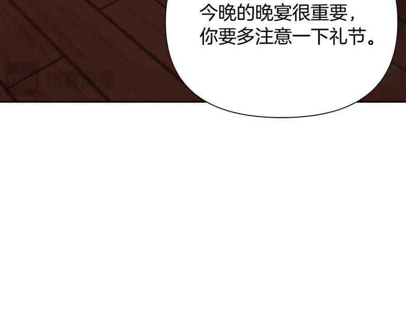 蛮荒：我是最强野人战神漫画,第56话 神的启示161图