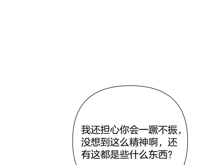 蛮荒：我是最强野人战神漫画,第56话 神的启示114图