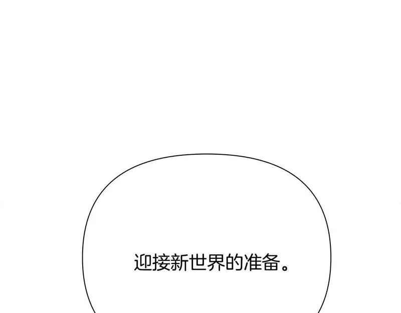 蛮荒：我是最强野人战神漫画,第56话 神的启示145图